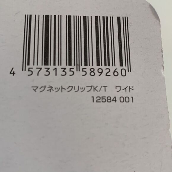 Hello Kitty large magnet clip pink white super cute - Picture 7 of 7